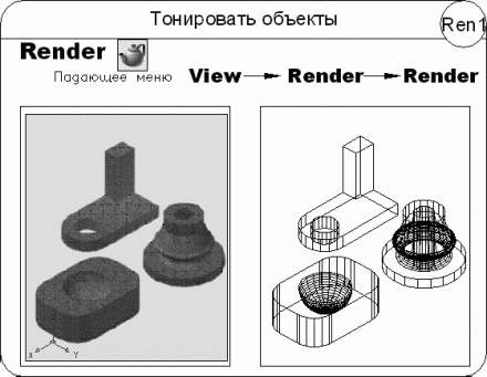 AutoCAD 2009 для студента. Самоучитель