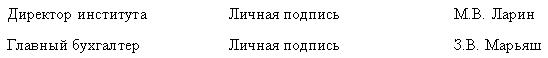 Делопроизводство компании