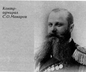 Тинг против Макарова