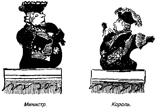 http://www.e-reading.life/illustrations/18/18319-i_031.png
