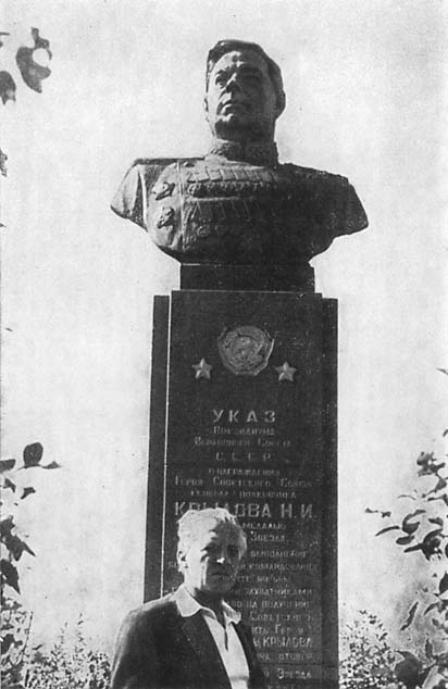 Николай Крылов