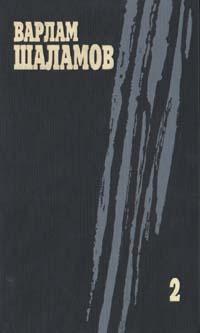 Перчатка, или КР-2