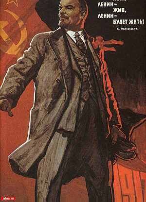 Оккультный Сталин