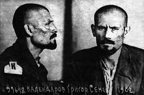 Оккультный Сталин