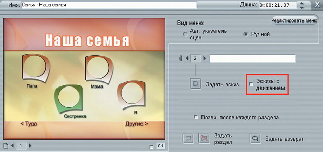 Мосту украденные фото с компьютера девушек слайд шоу