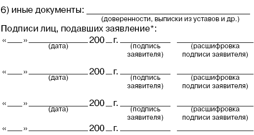 Перепланировка и переустройство квартиры