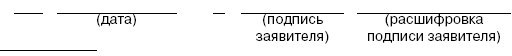 Перепланировка и переустройство квартиры