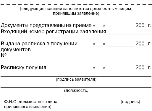 Перепланировка и переустройство квартиры