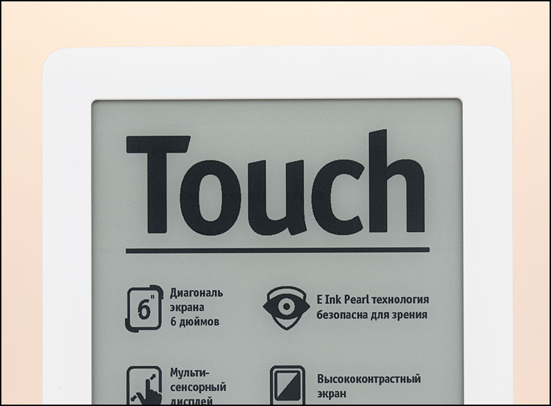 PocketBook 622 Touch