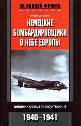     .   . 1940-1941