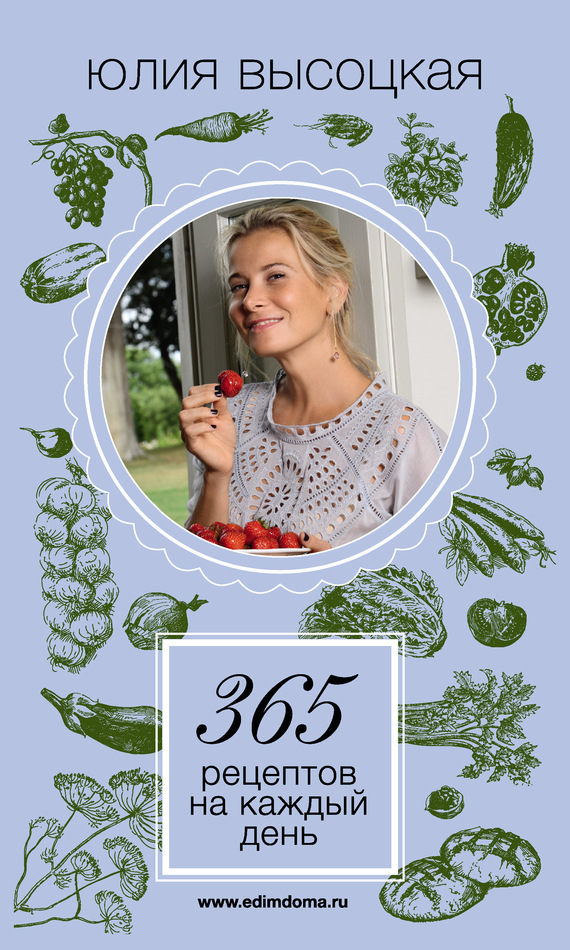 365    