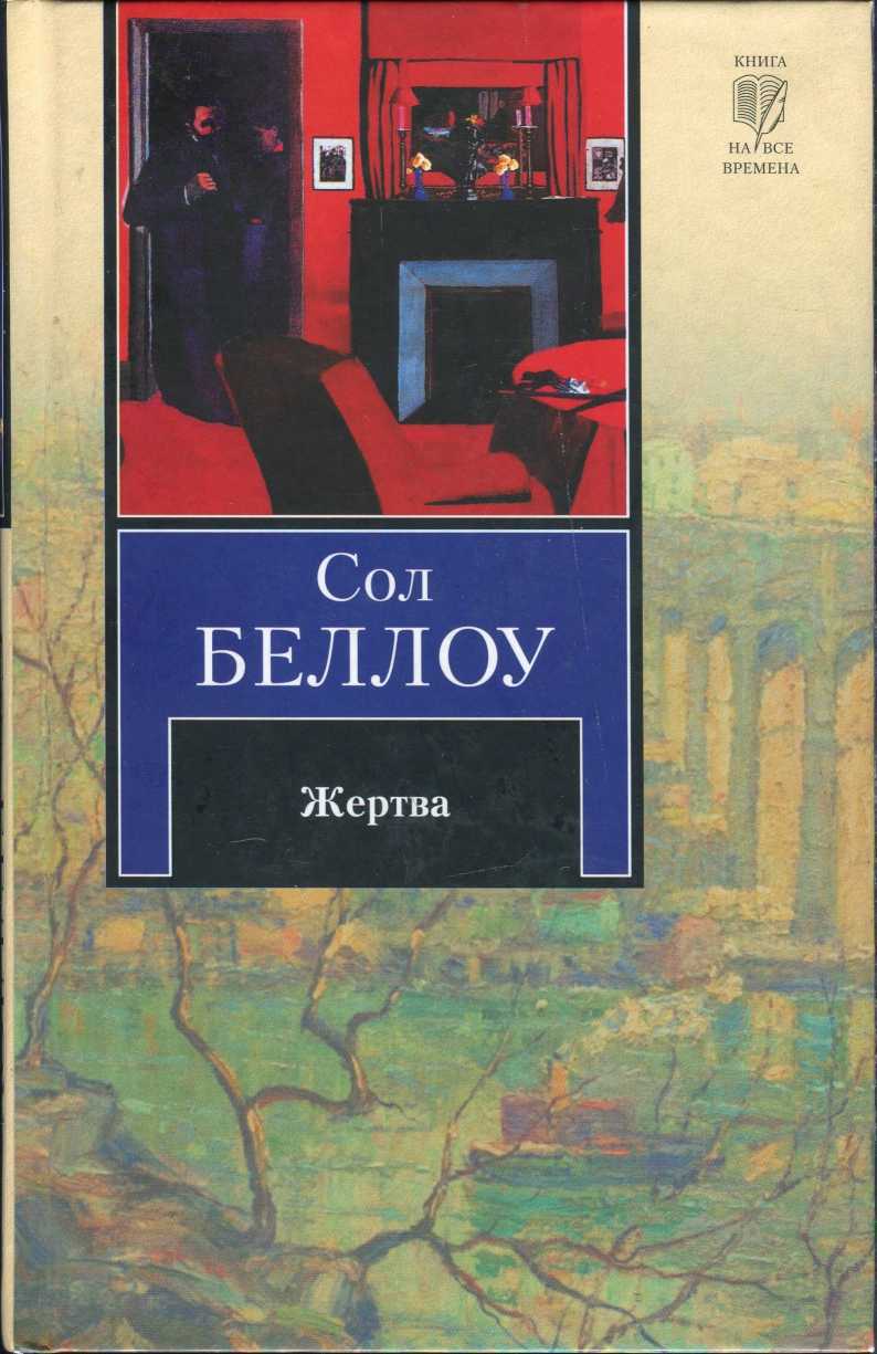 Карина беллоу vampyr