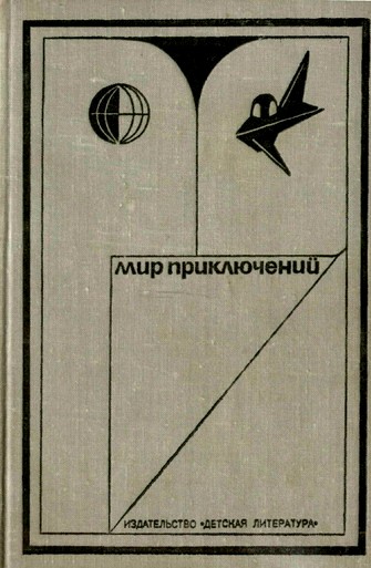 Робот