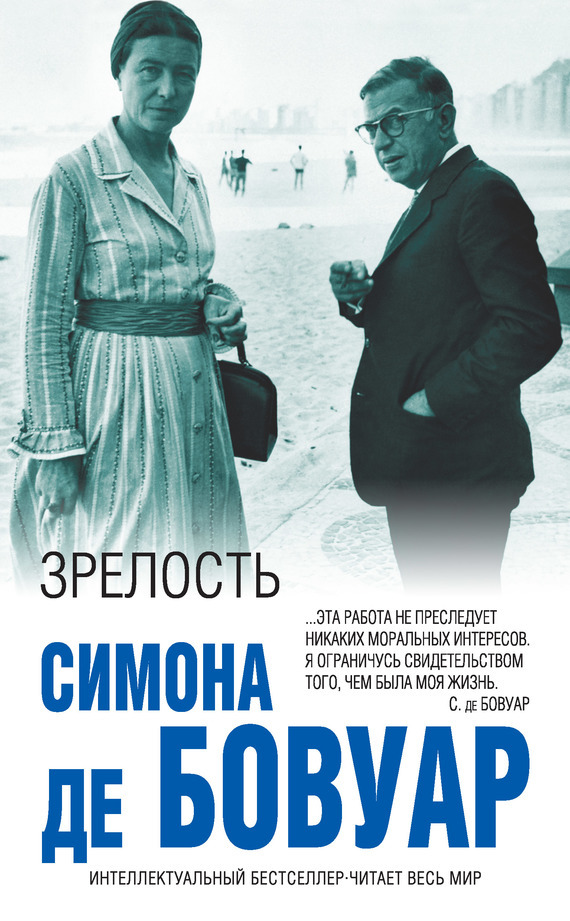 сайтец, однако вам порно звезда на евровиде считаю, что это