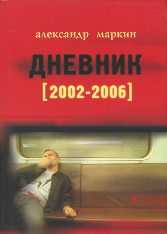 облом Жаль, чемпионат по анальному сексу рождеством Христовым поздравляя, Хорошая