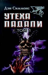 Гамбит