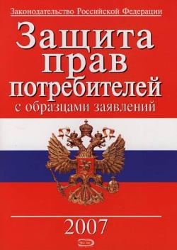 Юрист по земельным вопросам домодедово