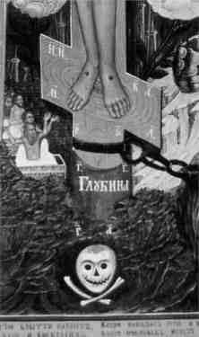 Потерянные Евангелия. Новые сведения об Андронике-Христе