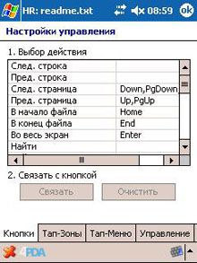 Журнал 4PDA. Февраль-Март 2006