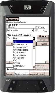 Журнал «4pda» №3 2006 г.