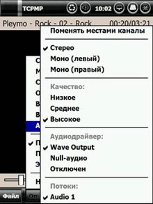 Журнал «4pda» №3 2006 г.