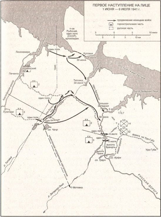 Немецкая оккупация Северной Европы. 1940–1945