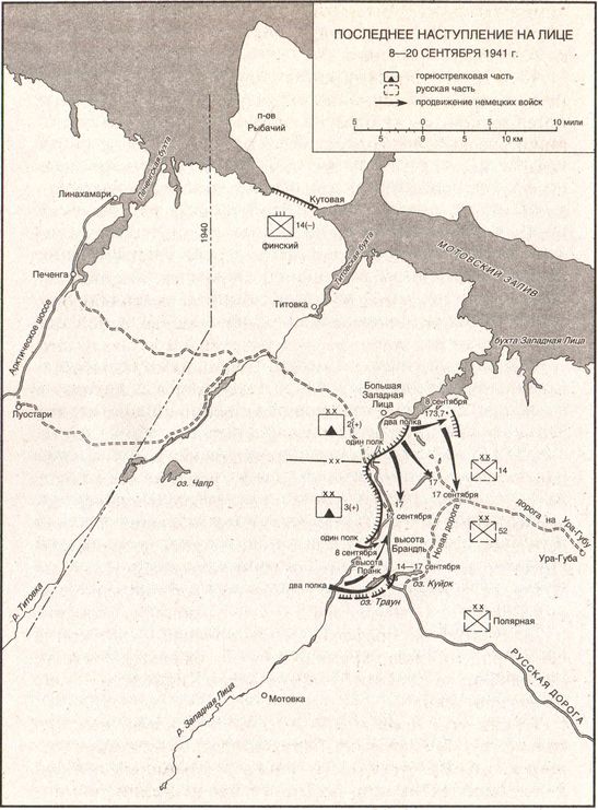Немецкая оккупация Северной Европы. 1940–1945