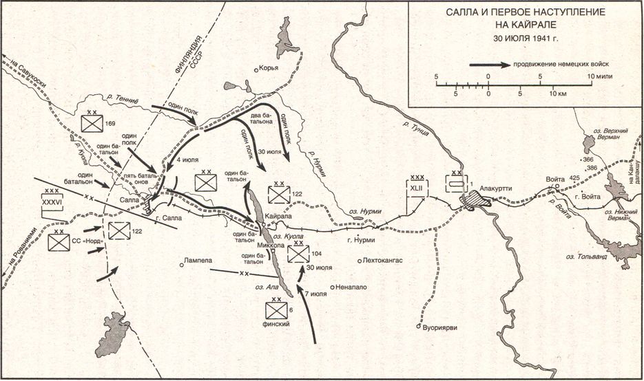 Немецкая оккупация Северной Европы. 1940–1945