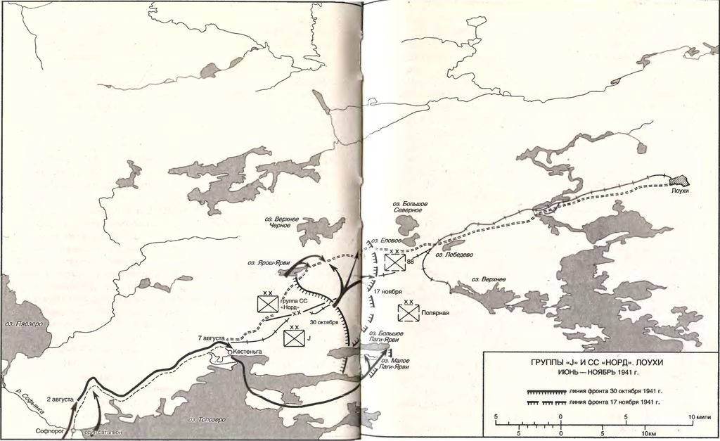 Немецкая оккупация Северной Европы. 1940–1945