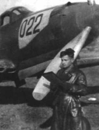 Я дрался с асами люфтваффе. На смену павшим. 1943—1945.
