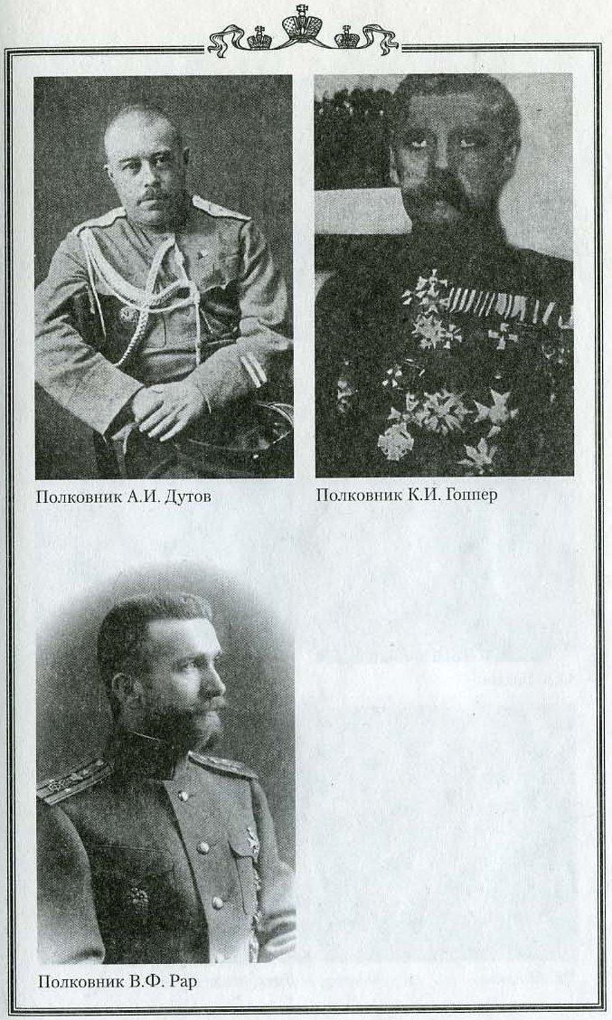 Сопротивление большевизму 1917 — 1918 гг.