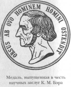 Русские учёные и изобретатели