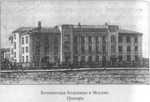 Русские учёные и изобретатели