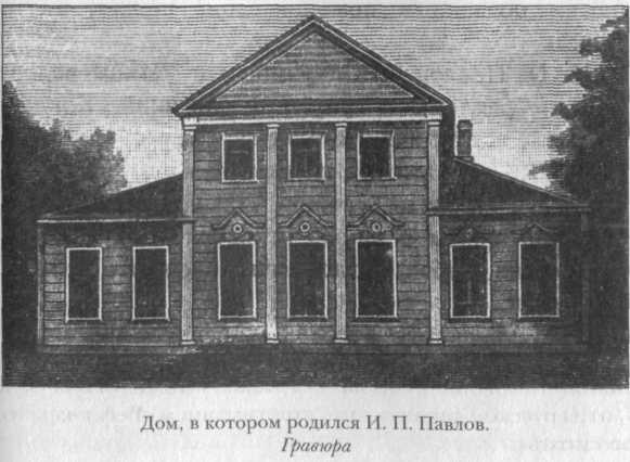 Русские учёные и изобретатели
