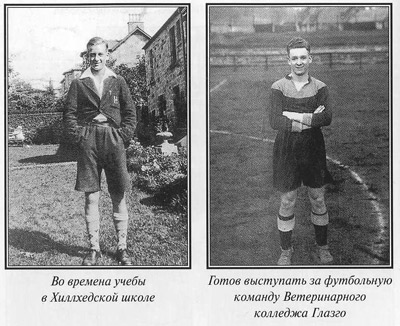 Джеймс Хэрриот. Биография