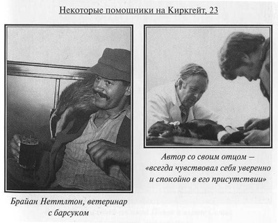 Джеймс Хэрриот. Биография