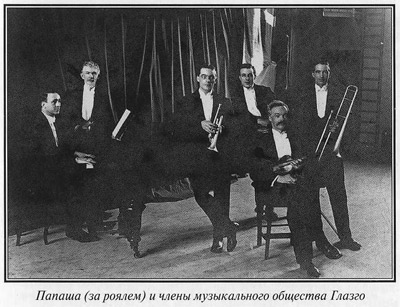 Джеймс Хэрриот. Биография