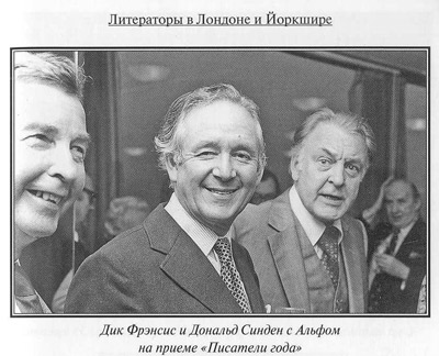 Джеймс Хэрриот. Биография
