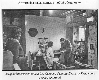 Джеймс Хэрриот. Биография