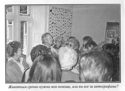 Джеймс Хэрриот. Биография