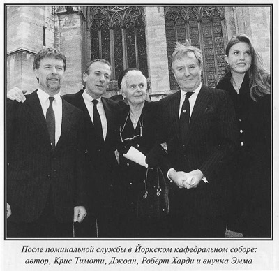 Джеймс Хэрриот. Биография