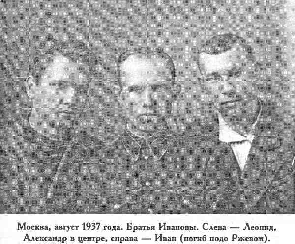 Смерть диверсантам и шпионам! Правда о СМЕРШе