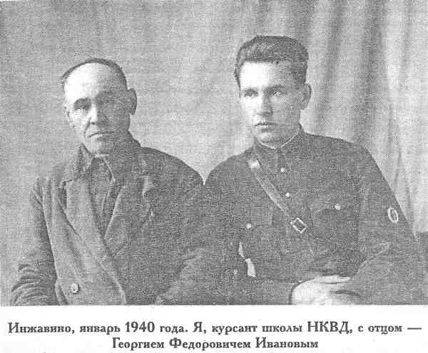 Смерть диверсантам и шпионам! Правда о СМЕРШе
