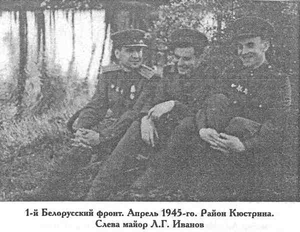 Смерть диверсантам и шпионам! Правда о СМЕРШе