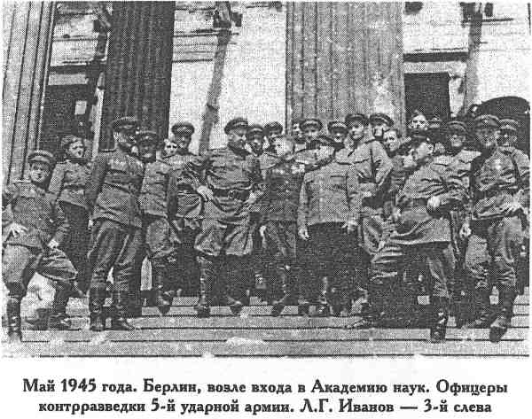 Смерть диверсантам и шпионам! Правда о СМЕРШе
