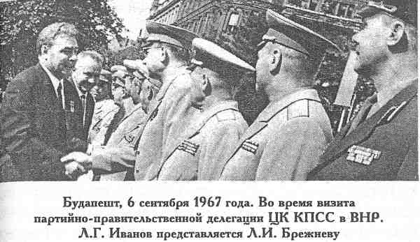 Смерть диверсантам и шпионам! Правда о СМЕРШе
