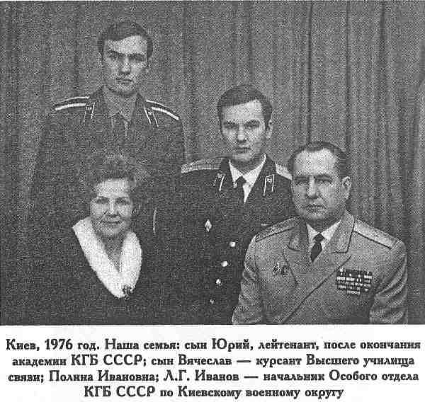 Смерть диверсантам и шпионам! Правда о СМЕРШе
