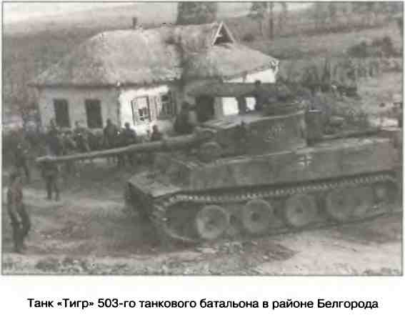 Освобождение 1943. «От Курска и Орла война нас довела...»