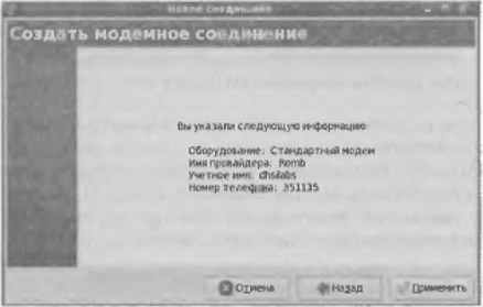 Инструкция по синтезатору ямаха. Цифровой диктофон sony icd-px312. Сигнализация cenmax vigilant st-5 a значки на брелке. 8 инструкция пользователя. Инструкция зарядного устройства.