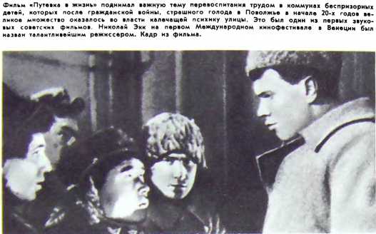 Эпоха и кино